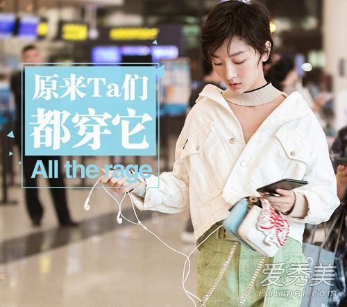 周东宇机场的印花手提包是什么牌子的?