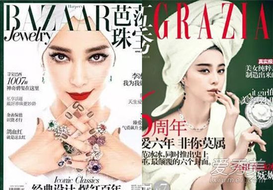 2015年最丑的封面女郎李冰冰被她的外表毁了。