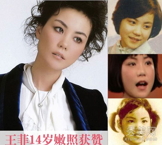 在文根英长大的对照女演员王菲的美丑PK