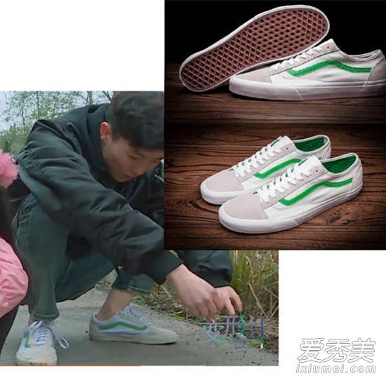 陈欣运动鞋是什么品牌的?