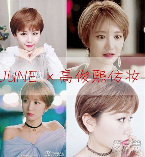 “她很美”女性第二届高俊熙美容课程