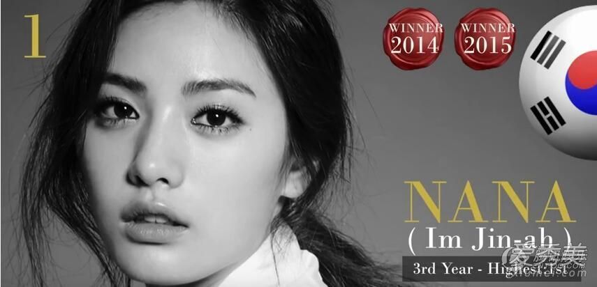 除了娜娜·阿达,谁是2015年世界上最美丽的面孔?