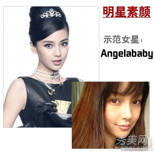 小刘师师的新四年级花旦没有化妆,皮肤很差