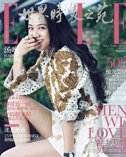 明星妆容解析:汤唯优雅的裸体化妆师