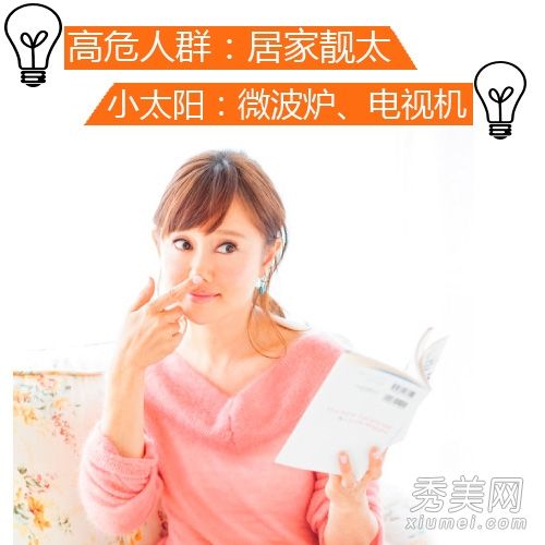 不出门也不晒太阳的室内防晒小贴士