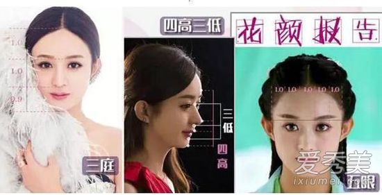 赵真的没有整容！今天和昨天的美丽取决于设计师。