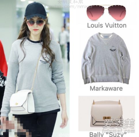 唐嫣笑脸背心的品牌是什么?什么牌子的背心好