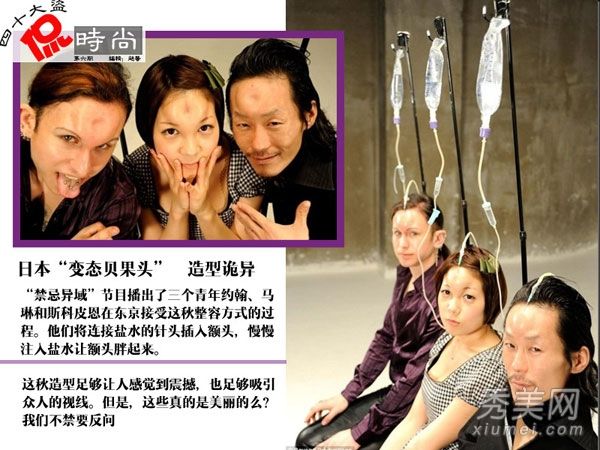 时尚圈怪异化妆品重味脸库存