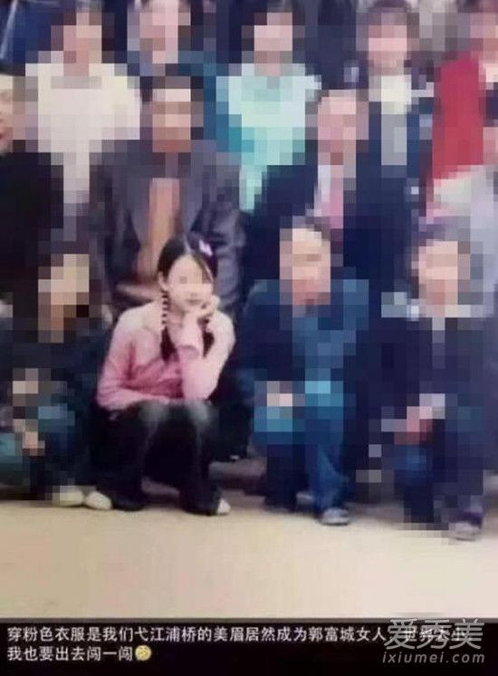 这是变脸！王天旺的嫂子方媛的老照片充满了乡土气息。