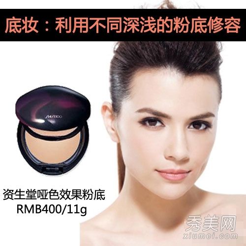 怎样化妆才能好看？愚弄自己的三种化妆技巧