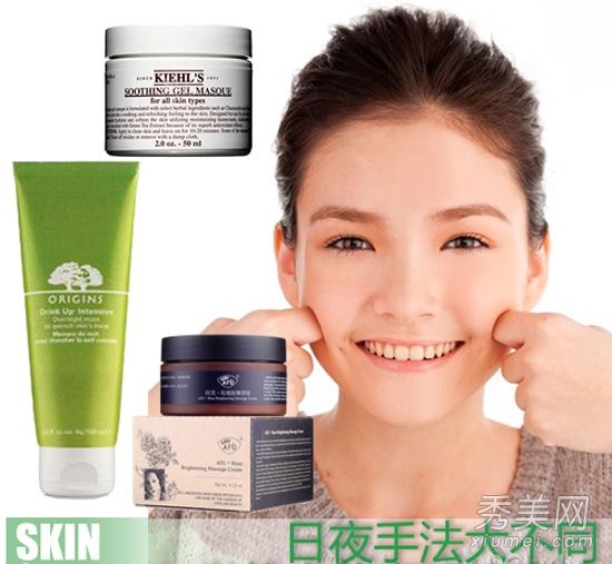 图文并茂的额头和眼圈日夜美容按摩技术