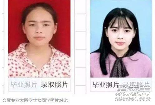 大学前后学习打扮比整容要好。
