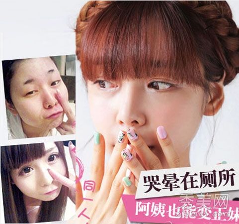 那大脸和扁平的五官呢？瘦脸化妆教程现场演示