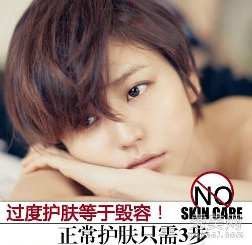 皮肤护理只需要3个步骤,过度的皮肤护理和精心的毁容