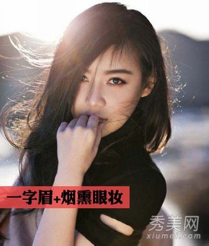 “笑傲江湖”袁姗姗粗眉和猫眼化妆品成为潮流