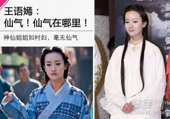 金庸的女孩变得越来越残疾