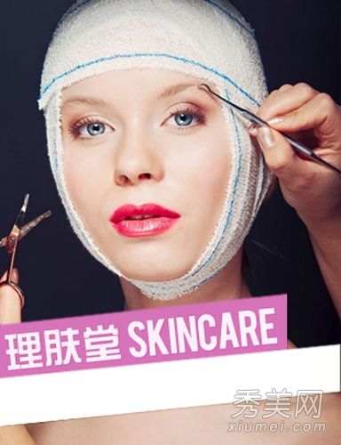 化妆品后遗症:双眼皮、鼻子增大、小心呼气和假面