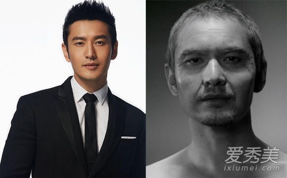 《老人妆》太逼真了，吓不倒粉丝黄晓明和范冰冰谁拼得多？