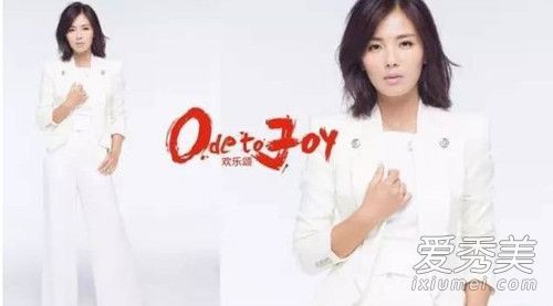 欢乐颂2安迪穿的是什么牌子的?安迪·刘涛的同一个戒指品牌介绍