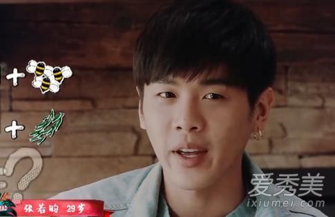 华尔和青少年张若昀戴的是什么牌子的耳环？