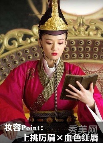 “笑傲江湖”陈乔恩戏剧中最美的化妆清单