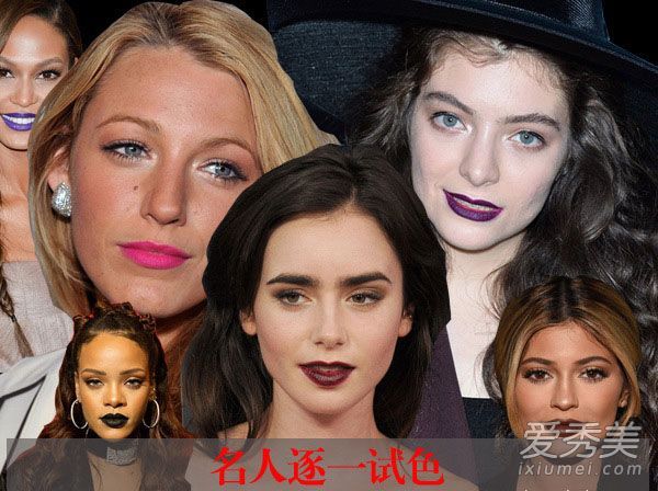 2015年如何选择口红的颜色？名人咖啡馆为你尝试色彩(照片)