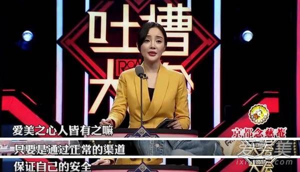李小璐认为他是互联网流行的创始人。这些年来变化很大。