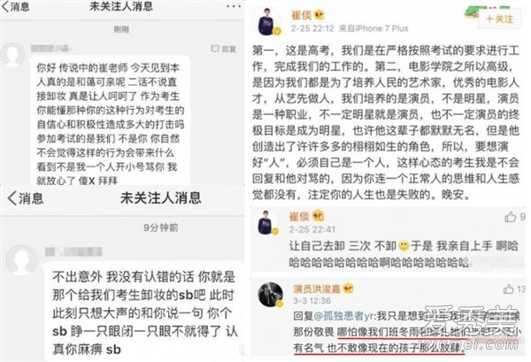 演员卸妆前后没有区别，克劳迪娅和唐亦欣。你确定你和好了吗？