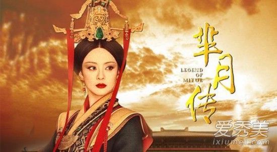 从“甄嬛”到“米月”地图揭示孙犁古代化妆品的演变