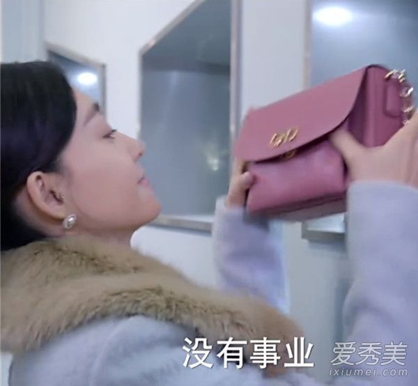 穿过海洋,看看你在苏芒带的是什么牌子的包