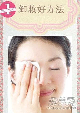 护肤小贴士:洗面奶&卸妆的基本知识