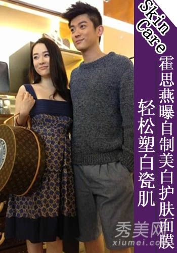 霍思言自制的美白面膜豆腐木瓜也可以涂在脸上