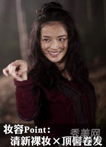 《西游记》2星女孩舒淇与朱茵彩妆