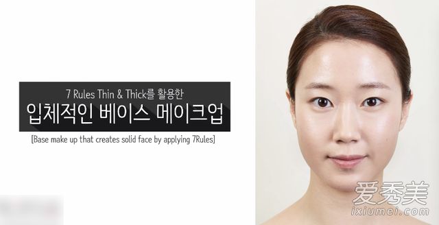 怎样才能把底妆画得更清楚？去除底部化妆品的步骤