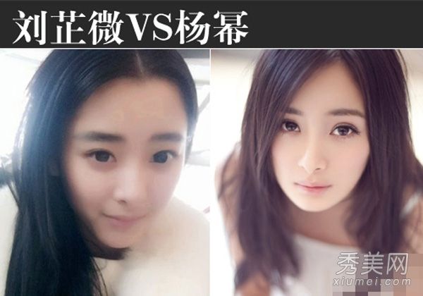 酷似刘芷微VS杨蜜