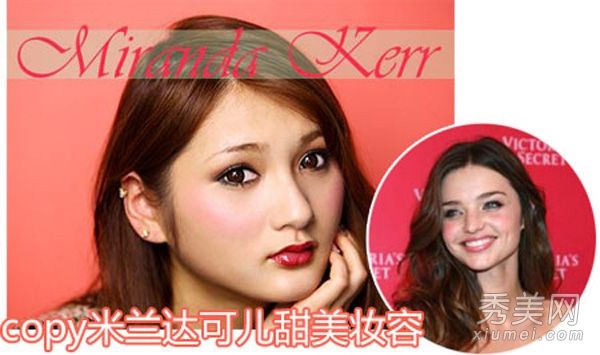 复制超模米兰达·可儿迷人的天使眼妆(照片)