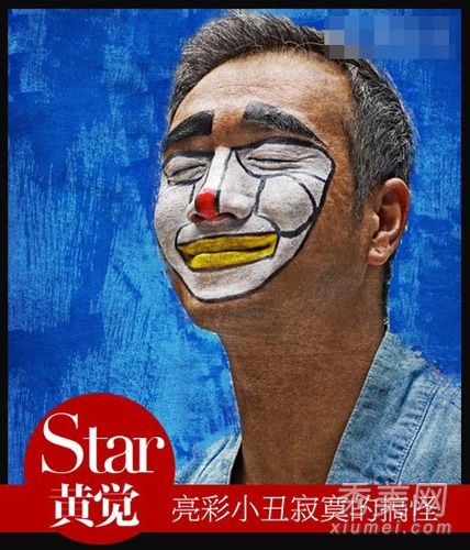 盘点所有明星的最新滑稽动作、化妆和小丑。