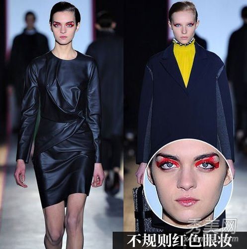 流行化妆:巴黎时装周“红眼化妆”+果酱嘴唇