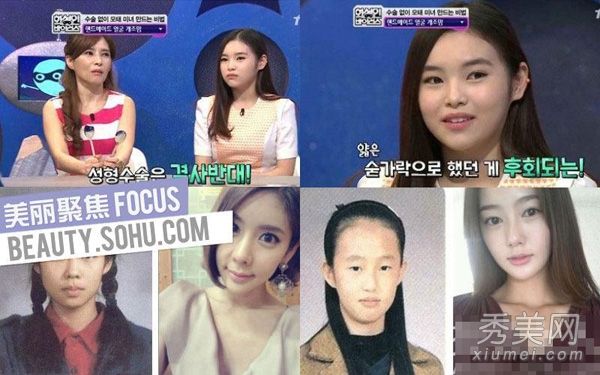 韩国母亲用勺子为女儿展示化妆品效果图