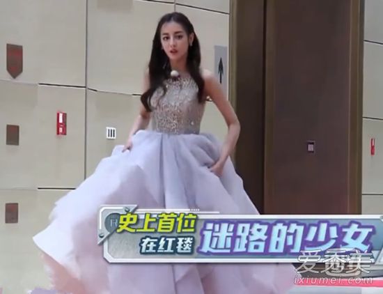 跑,迪丽热巴穿的是什么牌子的裙子?