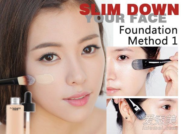 美容和化妆技巧:瘦脸和化妆的6个技巧