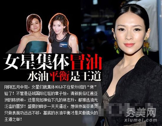 所有的女演员都有一张光滑的脸。夏季水和油的平衡是关键。