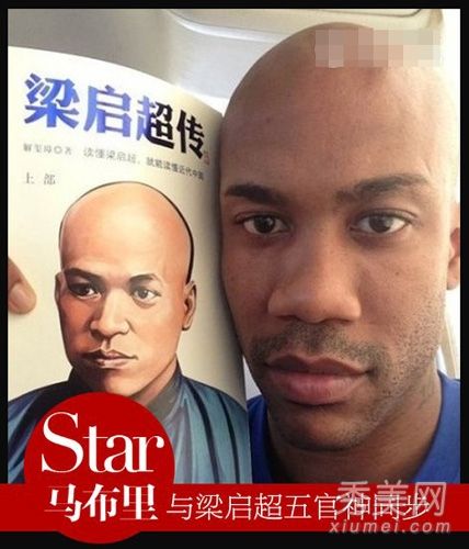 马布里。梁启超面对面明星面对面PK