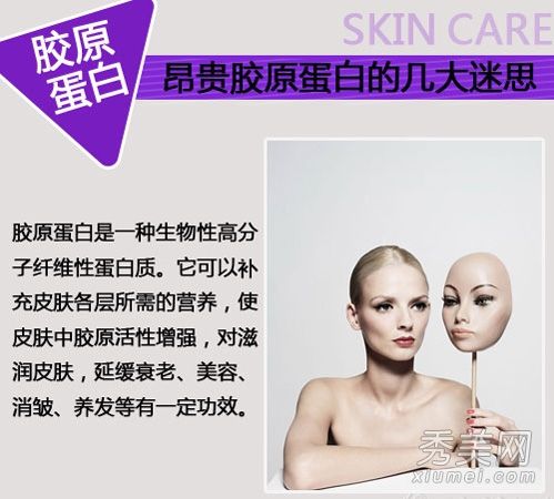 胶原蛋白护肤品内服外用的注意事项