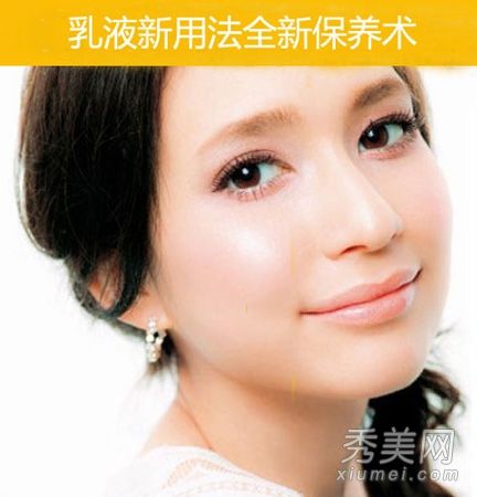 使用一瓶去角质面膜乳液的六种方法