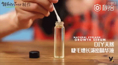 短睫毛终于得救了！睫毛生长液可以自己动手吗
