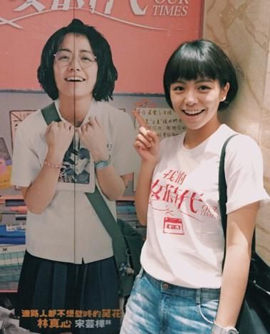 《我的少女》丑女攻击所有的“化妆”