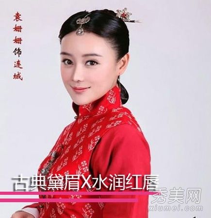 《宫3》套妆暴露袁姗姗的审美形态