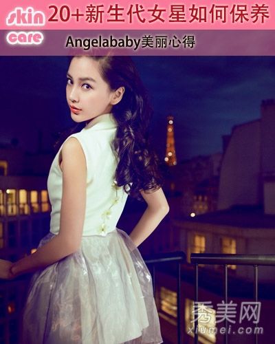 女性如何保护自己的皮肤？宝贝宋茜分享美丽体验