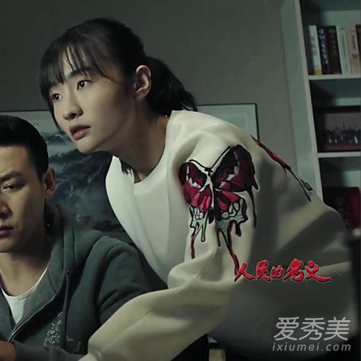 艺鹭的嫂子单山,以人的名义,有着和魏易一样的品牌